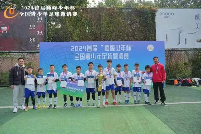 亚运会中国男篮87-78险胜沙特挺进四强